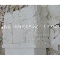 蛟龍碑