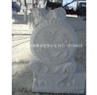 門當(dāng)