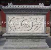 屏風(fēng)