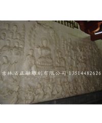 佛教浮雕