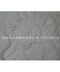 浮雕