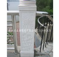 漢白玉柱子