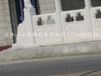 漢白玉欄桿