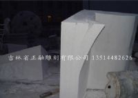 漢白玉書(shū)